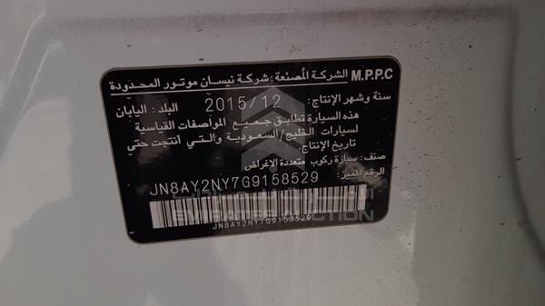 Photo 2 VIN: JN8AY2NY7G9158529 - NISSAN PATROL 