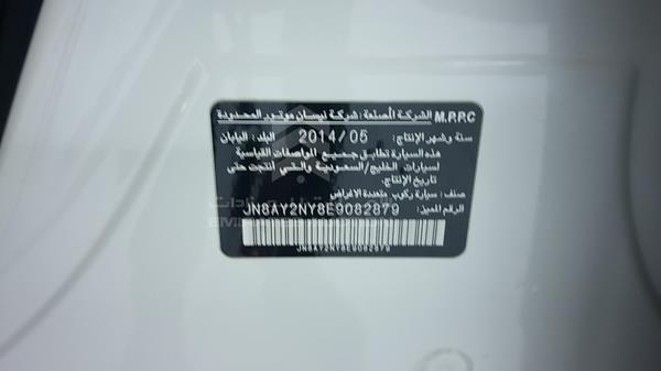 Photo 2 VIN: JN8AY2NY8E9082879 - NISSAN PATROL 