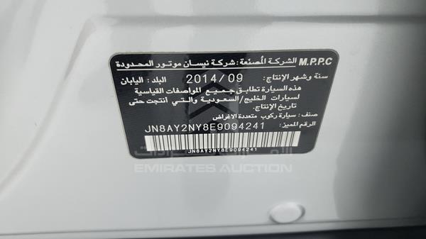 Photo 2 VIN: JN8AY2NY8E9094241 - NISSAN PATROL 