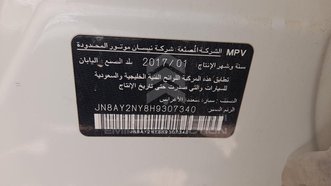 Photo 1 VIN: JN8AY2NY8H9307340 - NISSAN PATROL 