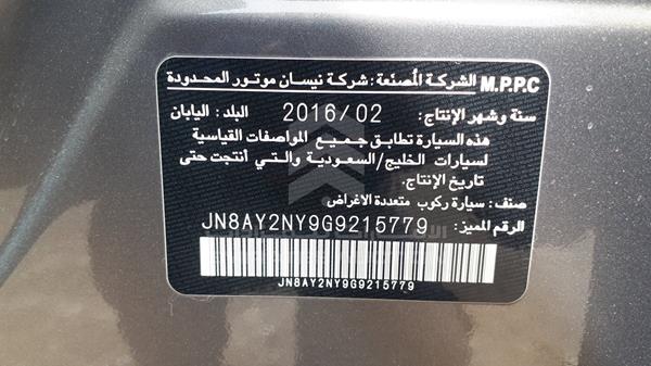 Photo 4 VIN: JN8AY2NY9G9215779 - NISSAN PATROL 