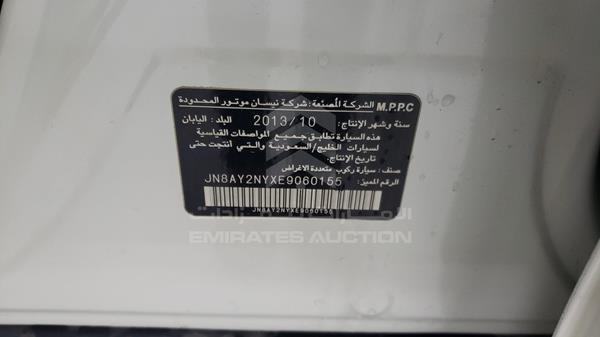 Photo 3 VIN: JN8AY2NYXE9060155 - NISSAN PATROL 