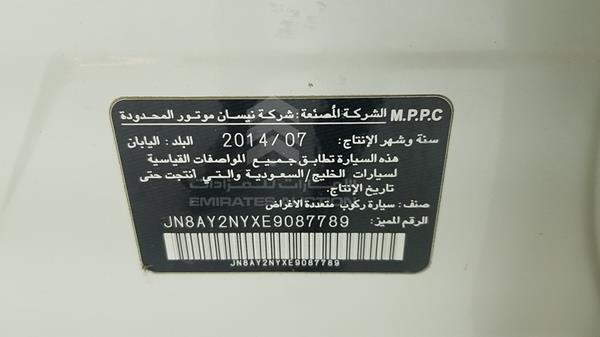 Photo 3 VIN: JN8AY2NYXE9087789 - NISSAN PATROL 