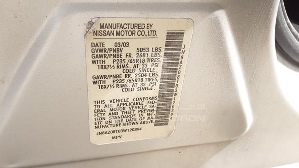 Photo 1 VIN: JN8AZ08T03W120394 - NISSAN MURANO 