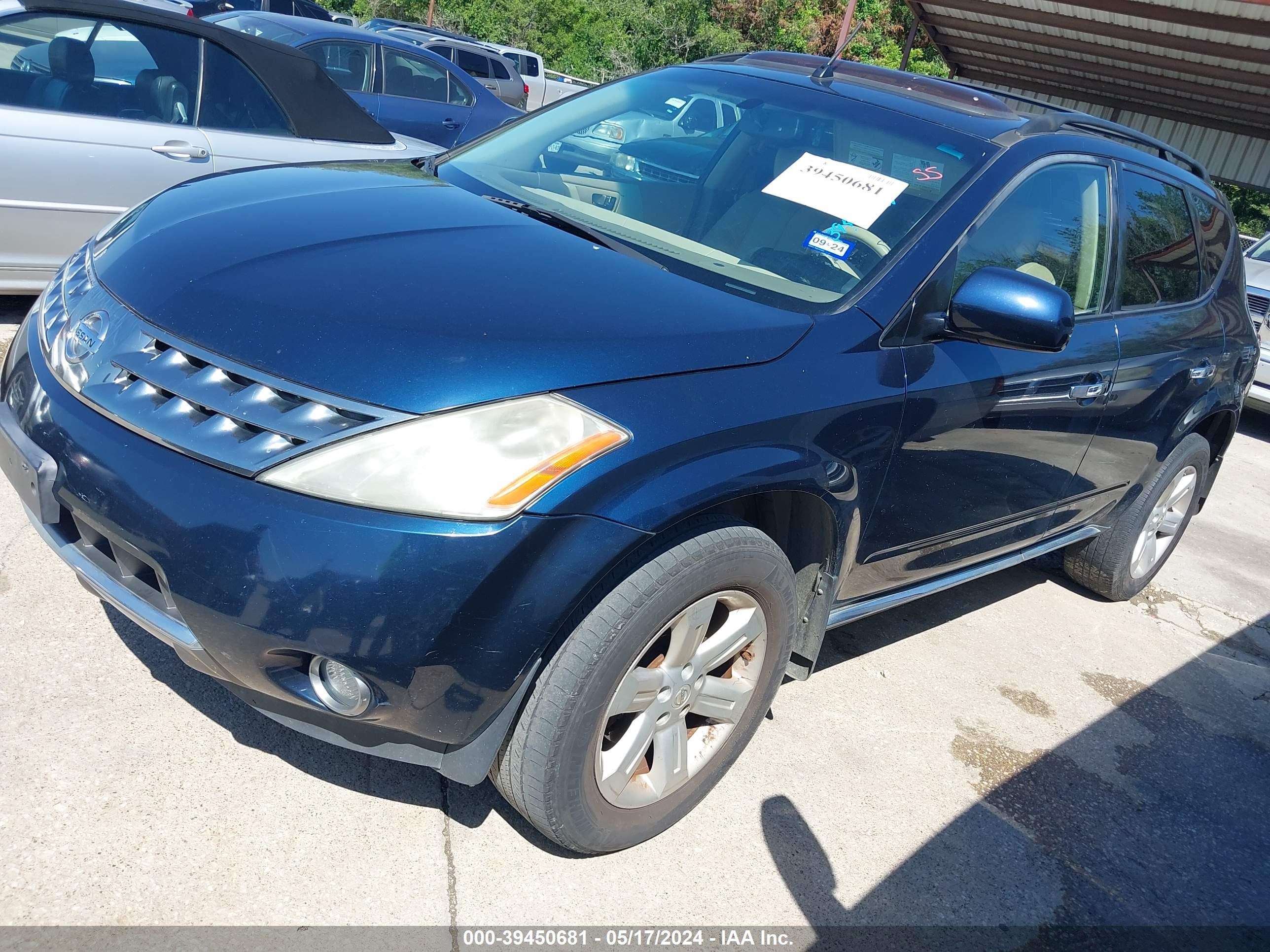 Photo 1 VIN: JN8AZ08T27W519958 - NISSAN MURANO 