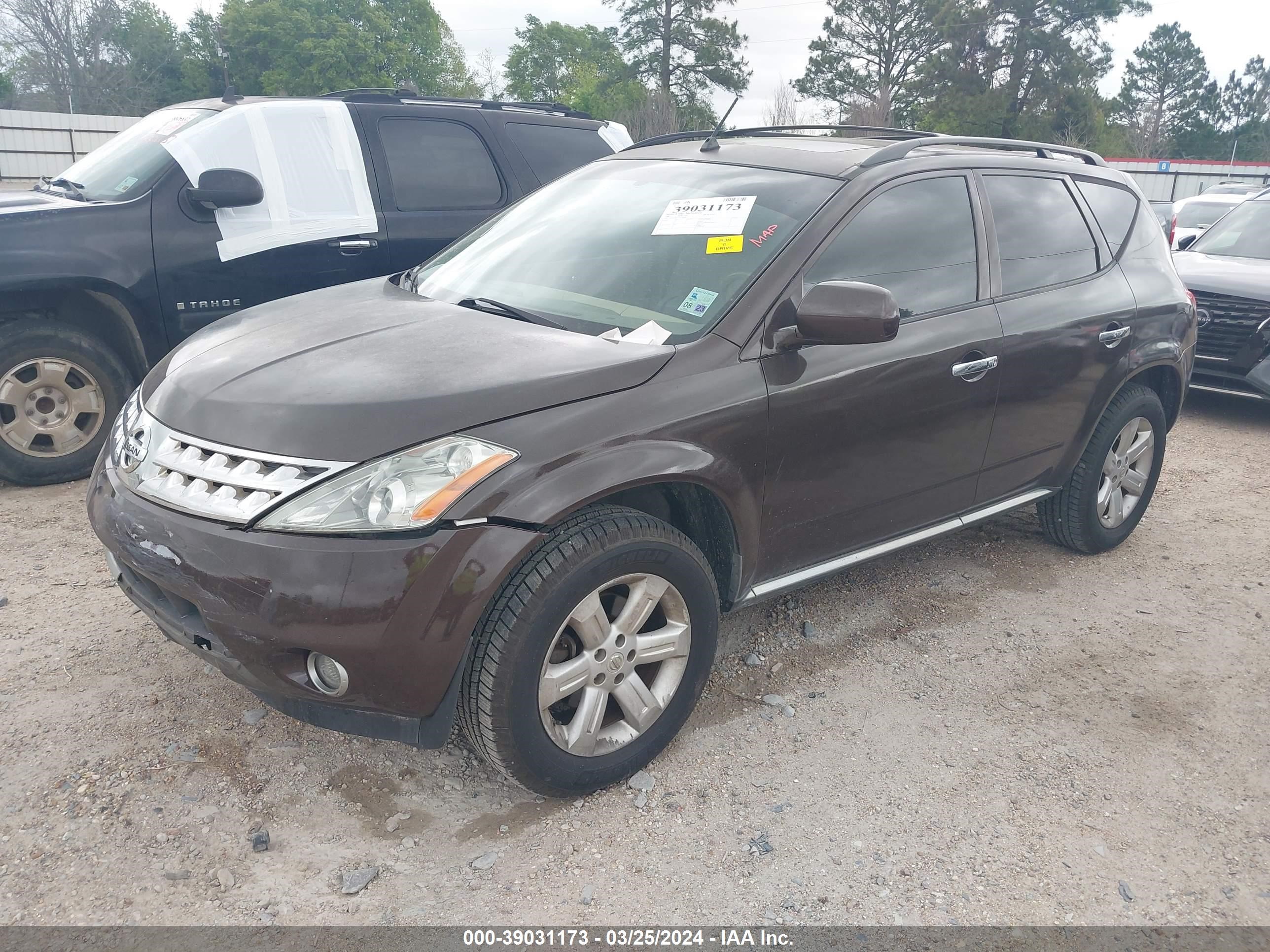 Photo 1 VIN: JN8AZ08T37W506832 - NISSAN MURANO 