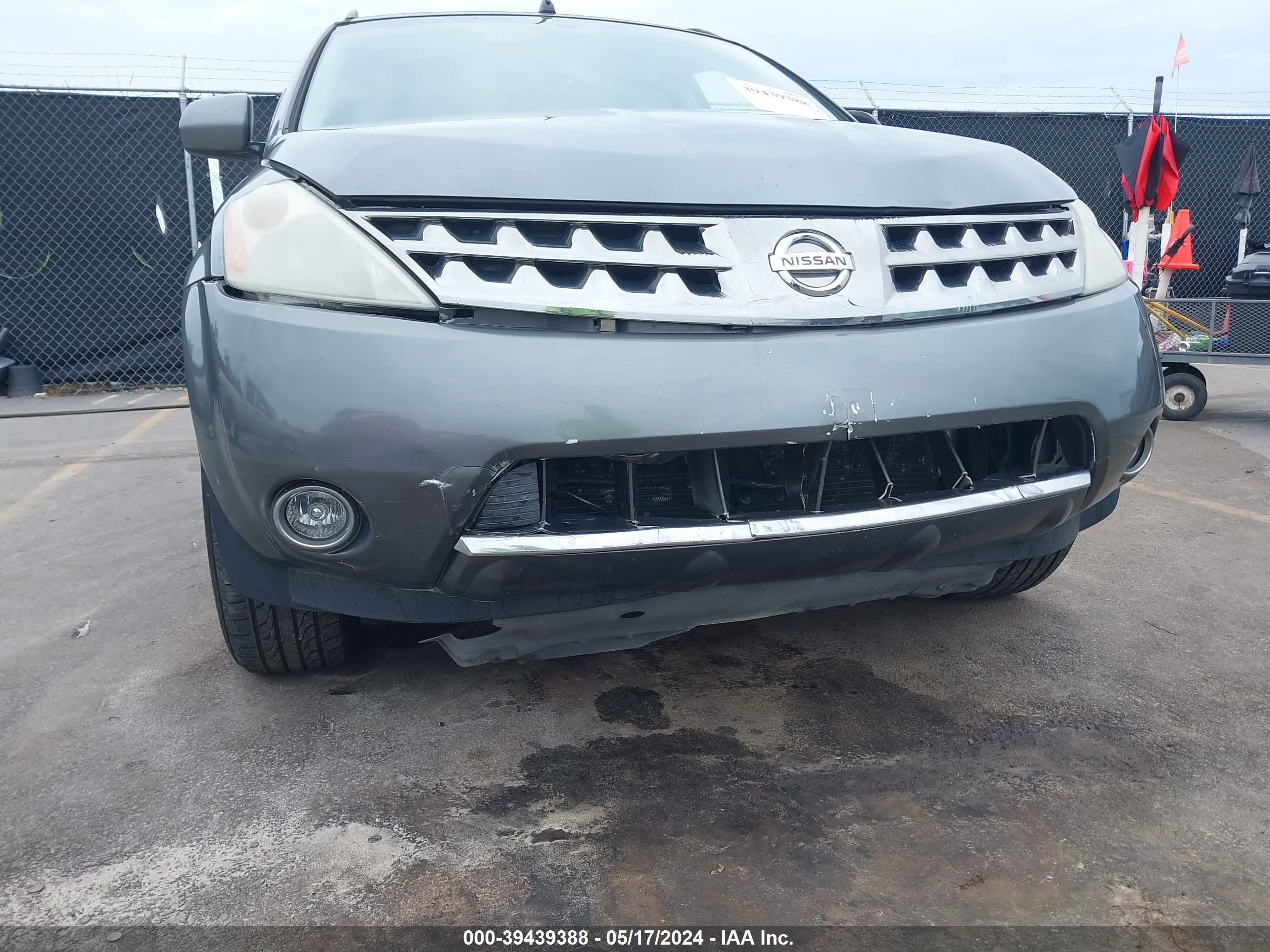 Photo 5 VIN: JN8AZ08T47W521274 - NISSAN MURANO 