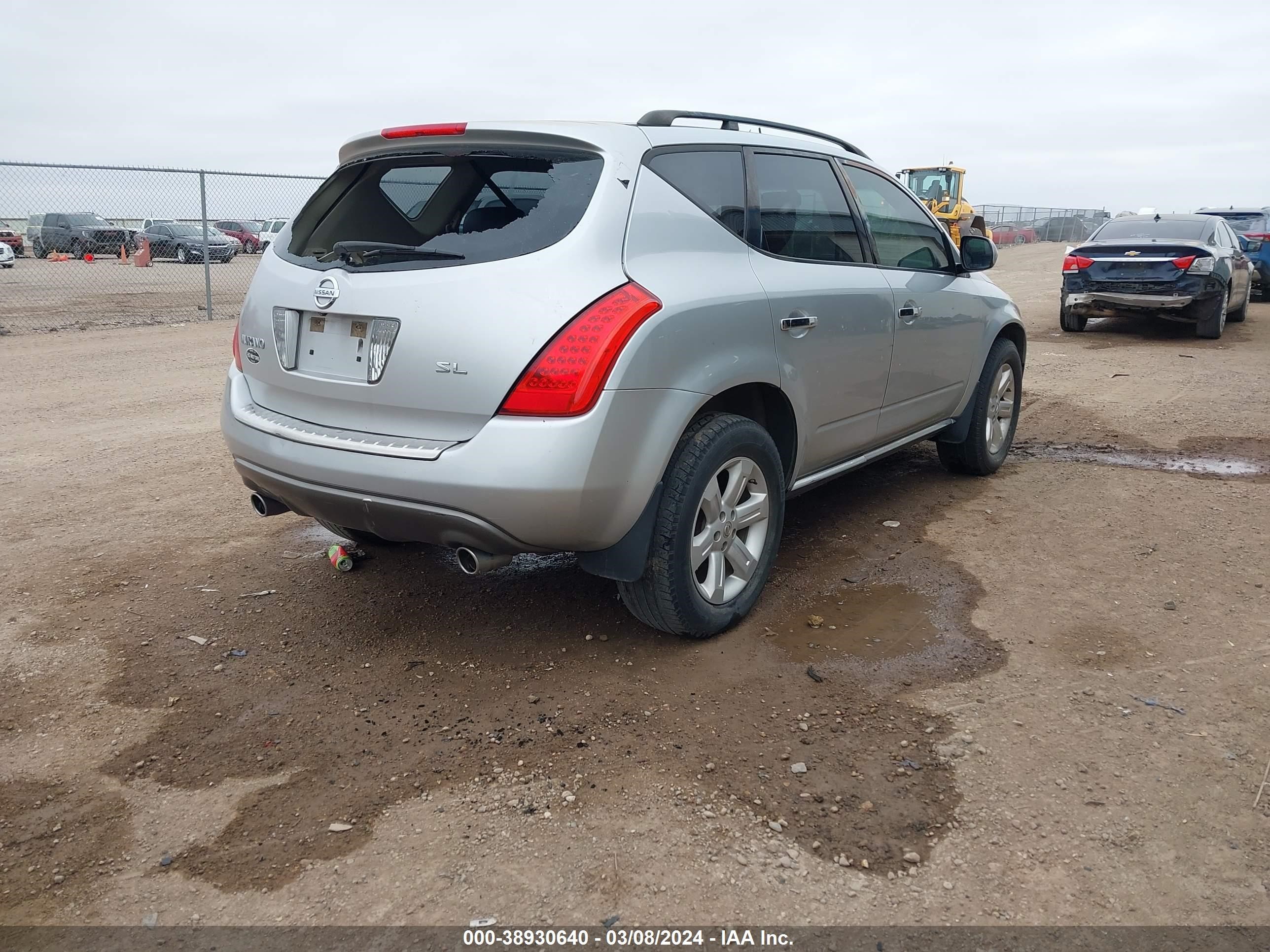 Photo 3 VIN: JN8AZ08T57W516309 - NISSAN MURANO 