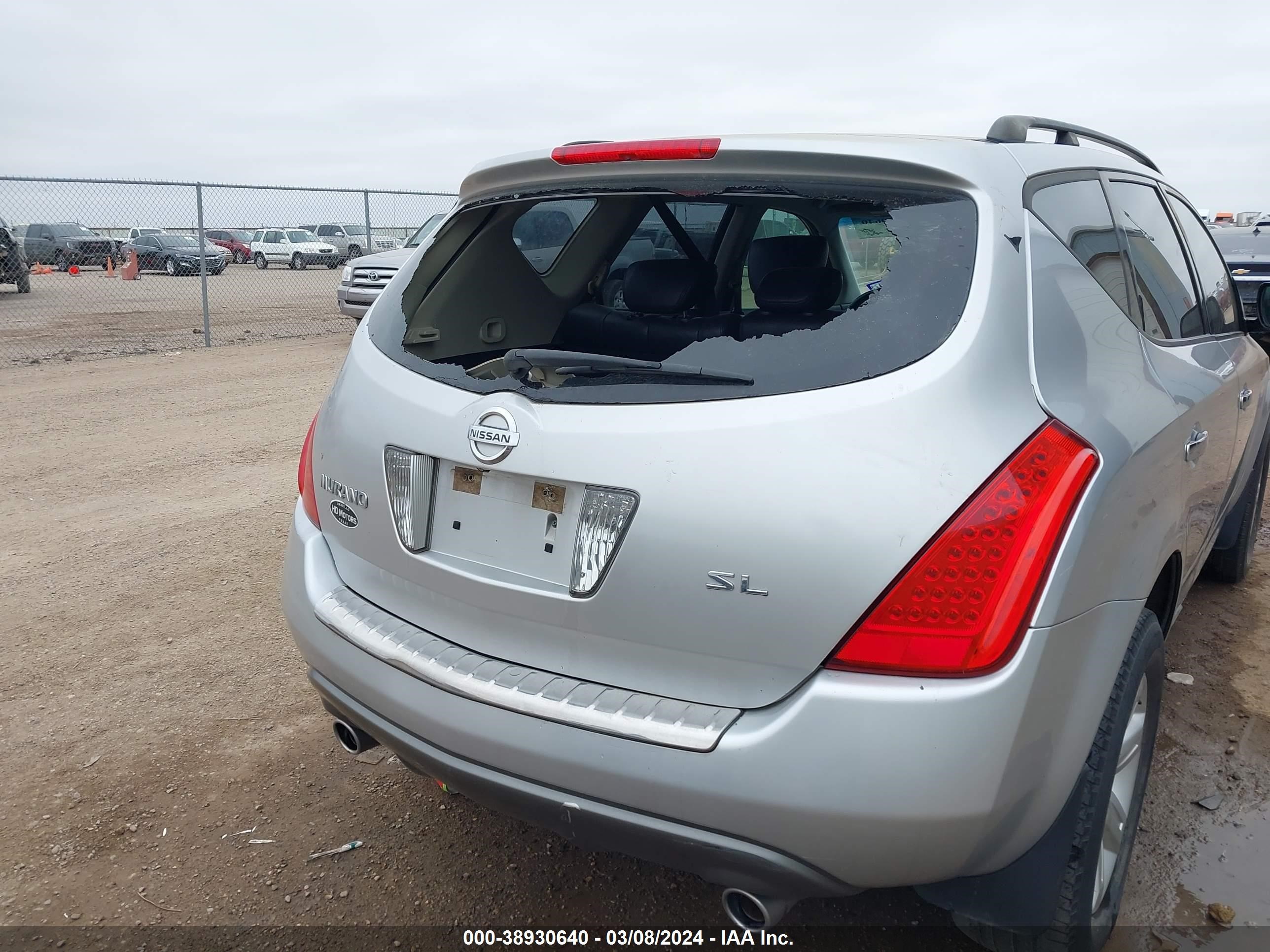 Photo 5 VIN: JN8AZ08T57W516309 - NISSAN MURANO 