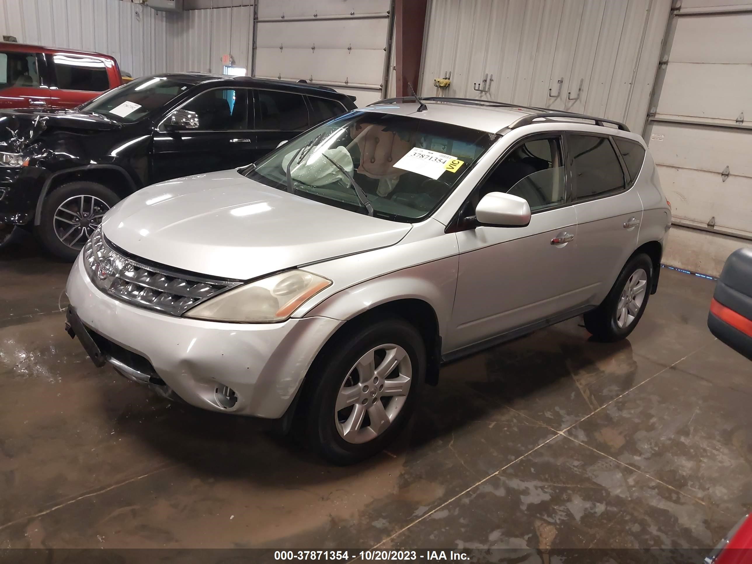 Photo 1 VIN: JN8AZ08T57W530243 - NISSAN MURANO 