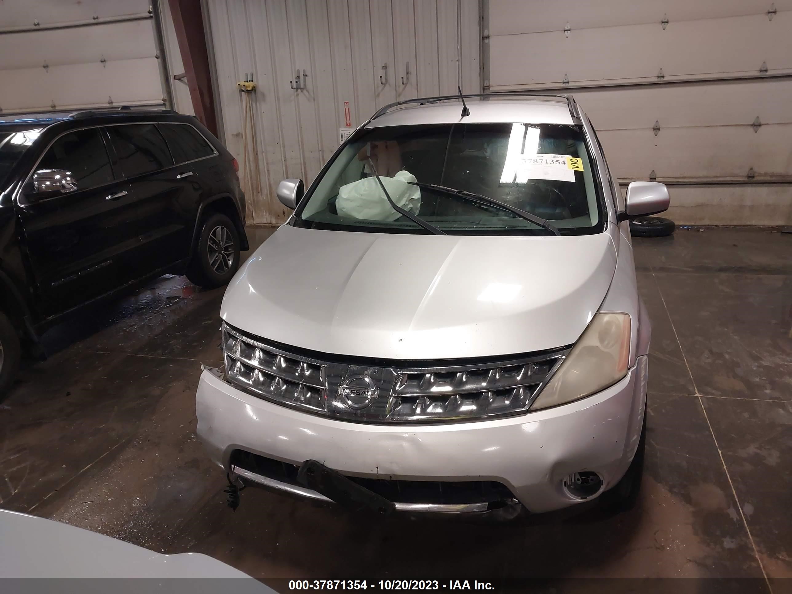 Photo 11 VIN: JN8AZ08T57W530243 - NISSAN MURANO 