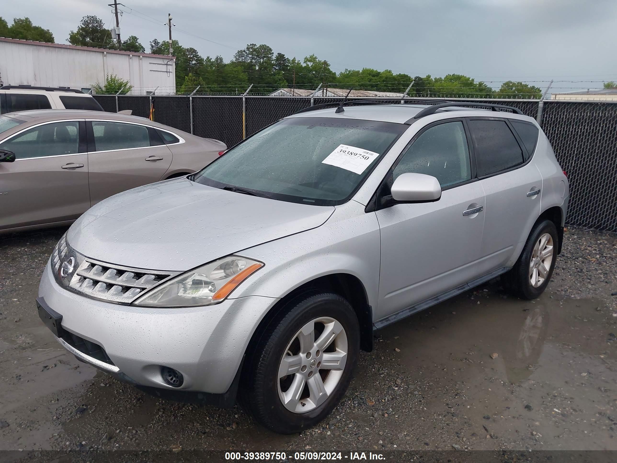 Photo 1 VIN: JN8AZ08T67W515248 - NISSAN MURANO 