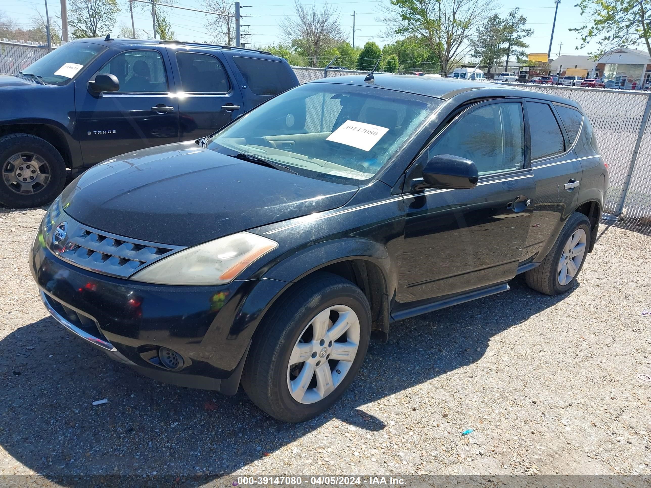 Photo 1 VIN: JN8AZ08T77W522919 - NISSAN MURANO 