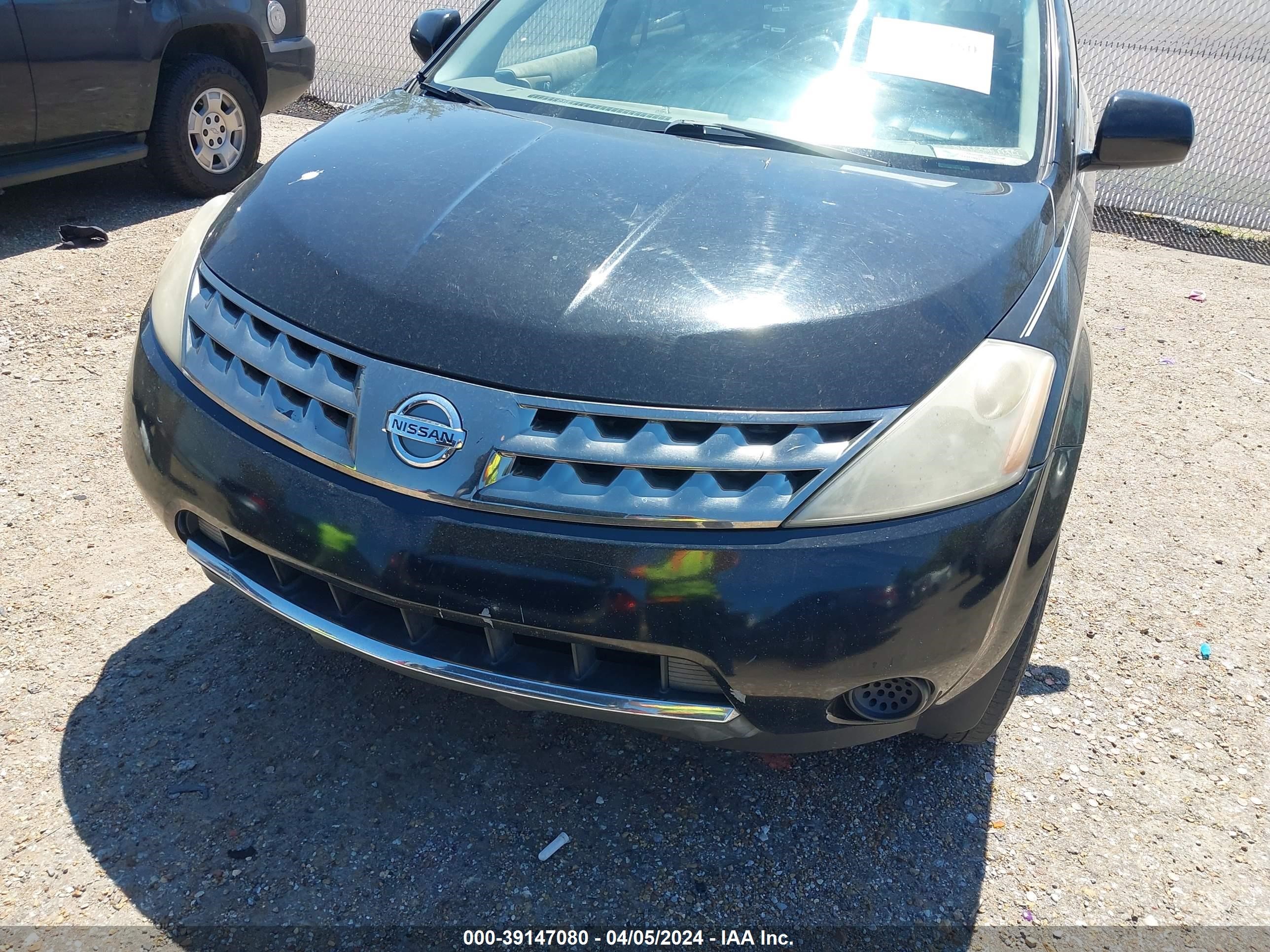 Photo 5 VIN: JN8AZ08T77W522919 - NISSAN MURANO 