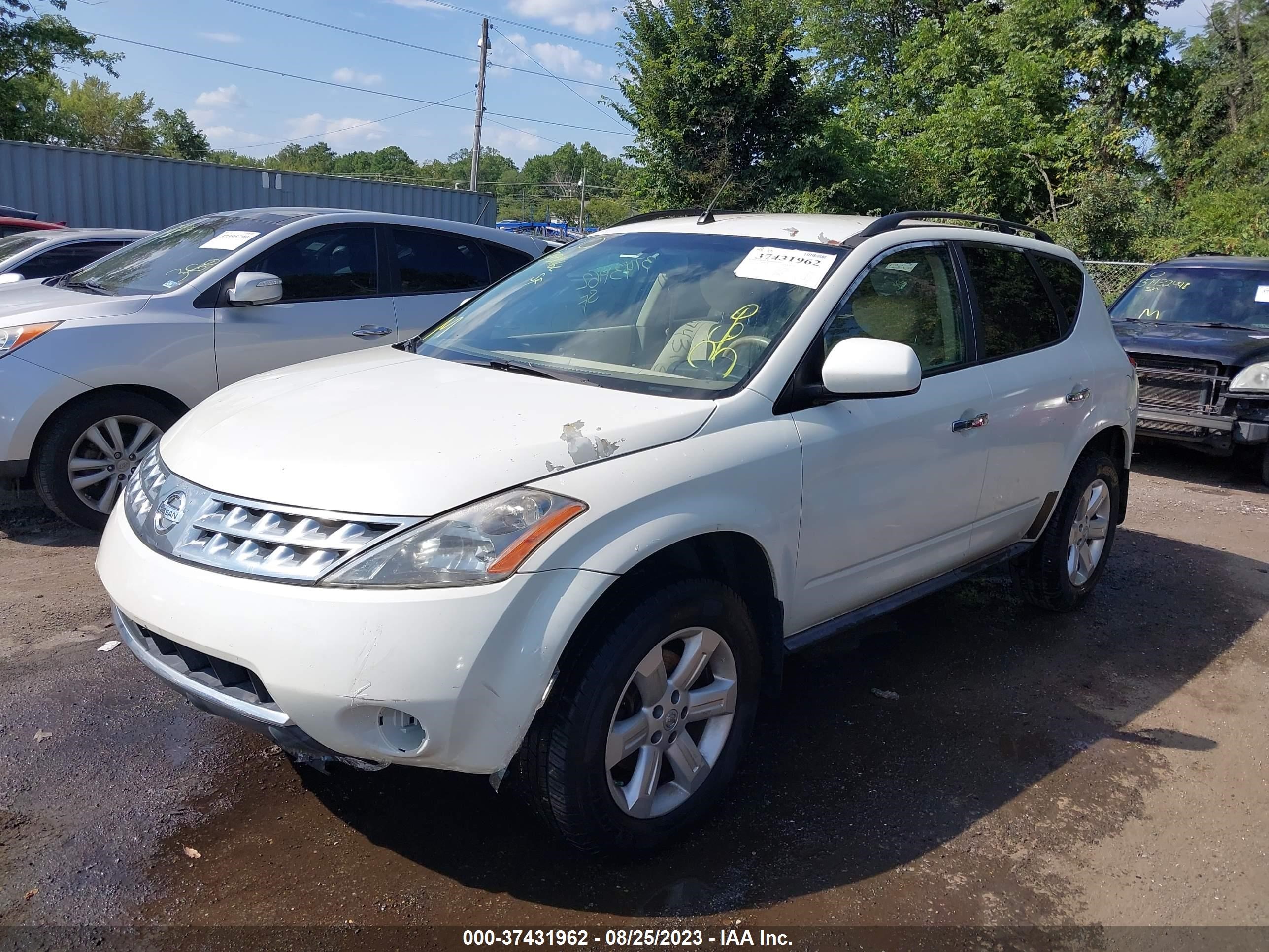 Photo 1 VIN: JN8AZ08T97W505426 - NISSAN MURANO 