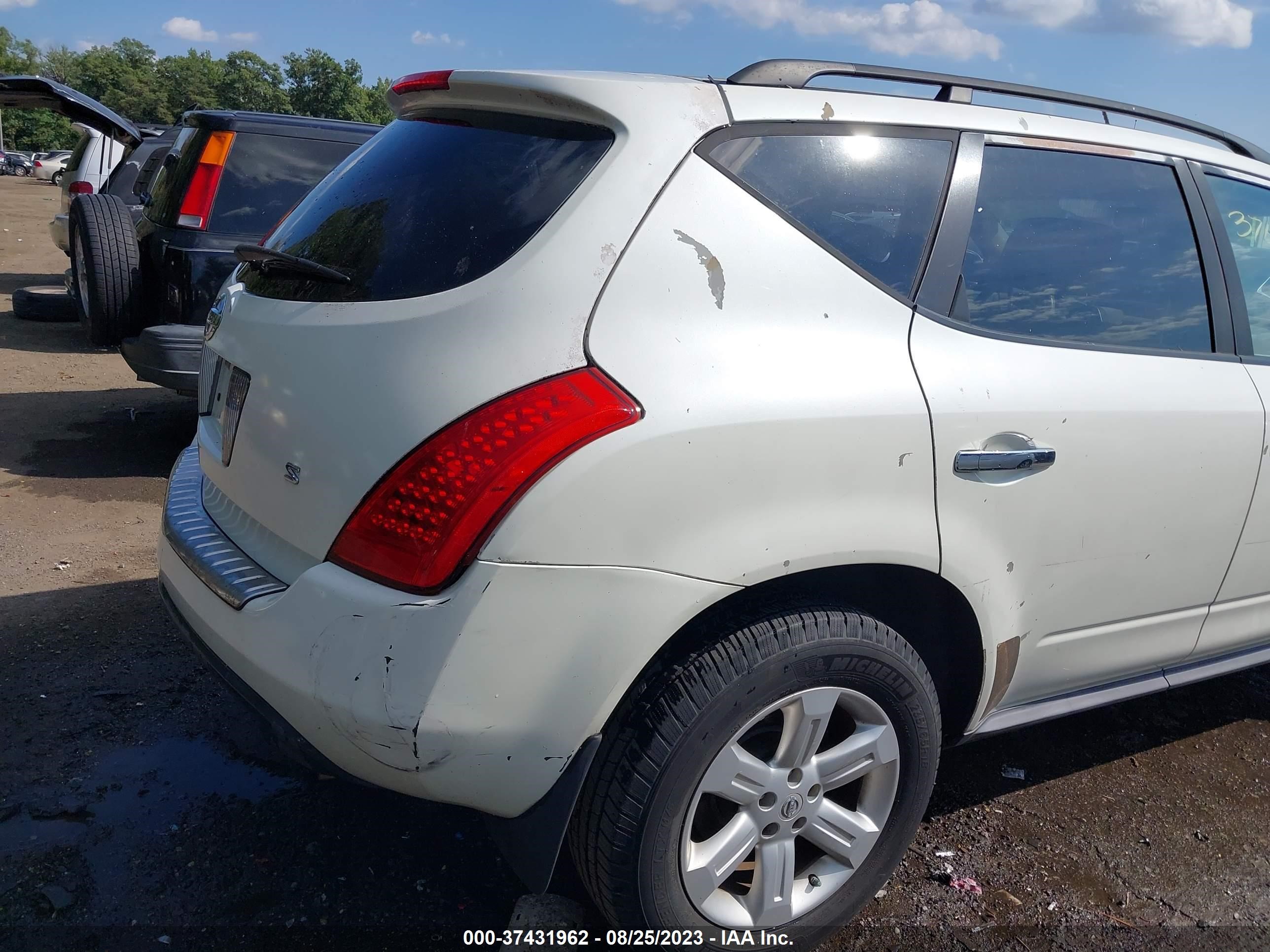 Photo 5 VIN: JN8AZ08T97W505426 - NISSAN MURANO 