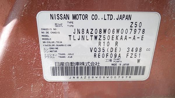 Photo 1 VIN: JN8AZ08W06W007978 - NISSAN MURANO 