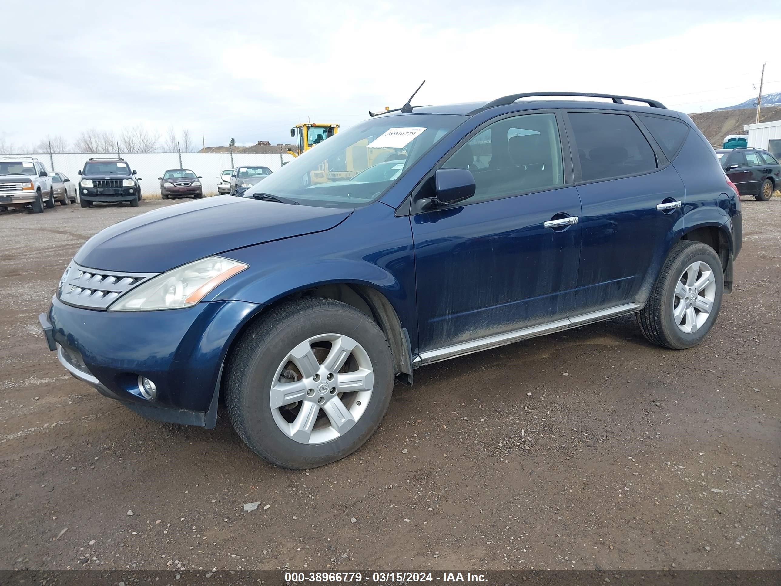 Photo 1 VIN: JN8AZ08W07W624525 - NISSAN MURANO 