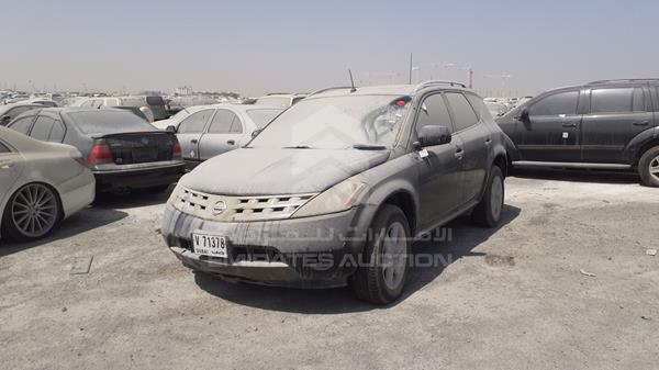 Photo 5 VIN: JN8AZ08W08W050705 - NISSAN MURANO 