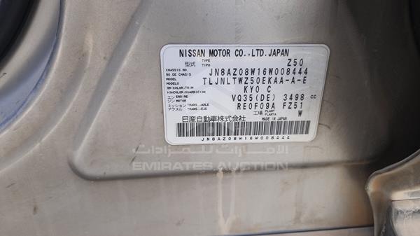 Photo 1 VIN: JN8AZ08W16W008444 - NISSAN MURANO 