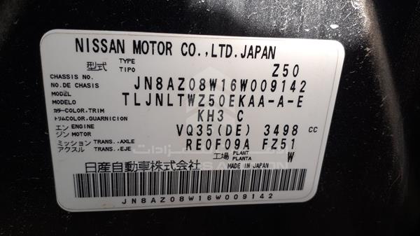 Photo 2 VIN: JN8AZ08W16W009142 - NISSAN MURANO 