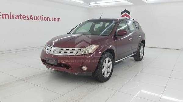 Photo 5 VIN: JN8AZ08W18W053211 - NISSAN MURANO 