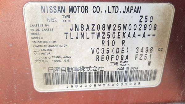 Photo 1 VIN: JN8AZ08W25W002909 - NISSAN MURANO 