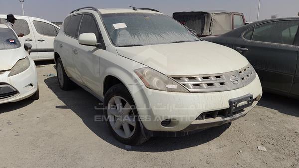 Photo 8 VIN: JN8AZ08W25W004126 - NISSAN MURANO 