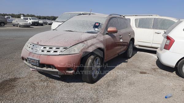 Photo 5 VIN: JN8AZ08W27W010978 - NISSAN MURANO 