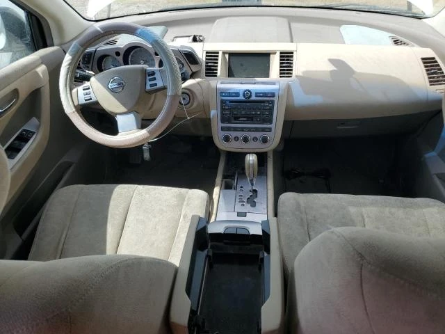 Photo 7 VIN: JN8AZ08W27W645361 - NISSAN MURANO SL 