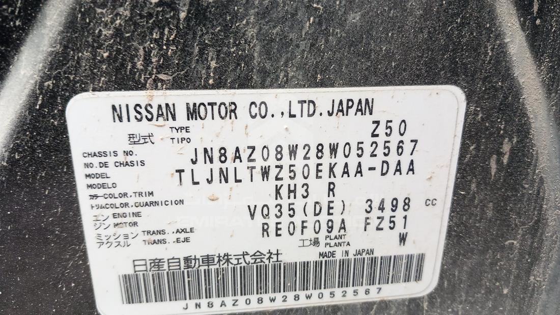 Photo 3 VIN: JN8AZ08W28W052567 - NISSAN MURANO 