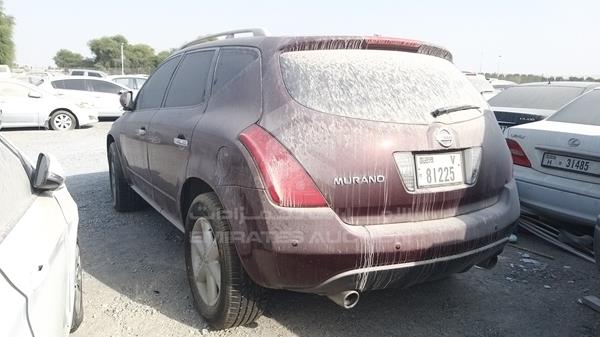 Photo 4 VIN: JN8AZ08W38W050701 - NISSAN MURANO 