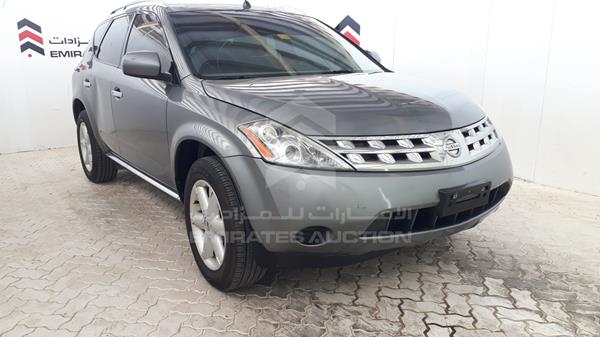 Photo 13 VIN: JN8AZ08W38W054523 - NISSAN MURANO 