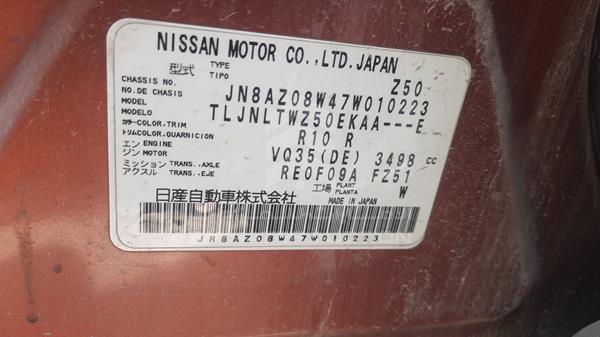 Photo 1 VIN: JN8AZ08W47W010223 - NISSAN MURANO 