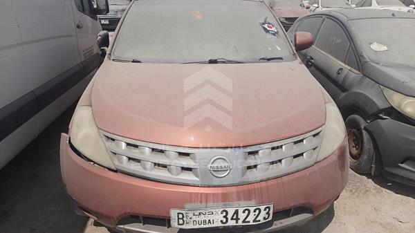 Photo 25 VIN: JN8AZ08W47W010223 - NISSAN MURANO 