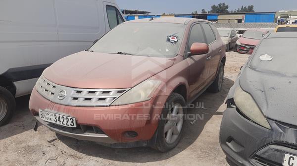 Photo 3 VIN: JN8AZ08W47W010223 - NISSAN MURANO 