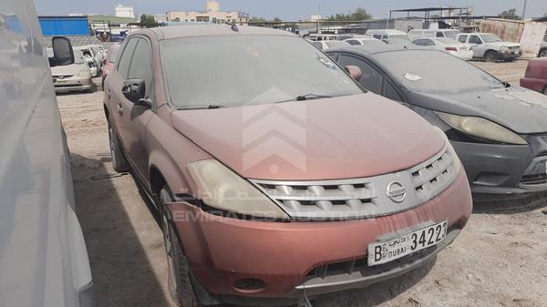 Photo 7 VIN: JN8AZ08W47W010223 - NISSAN MURANO 