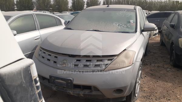 Photo 0 VIN: JN8AZ08W55W000426 - NISSAN MURANO 