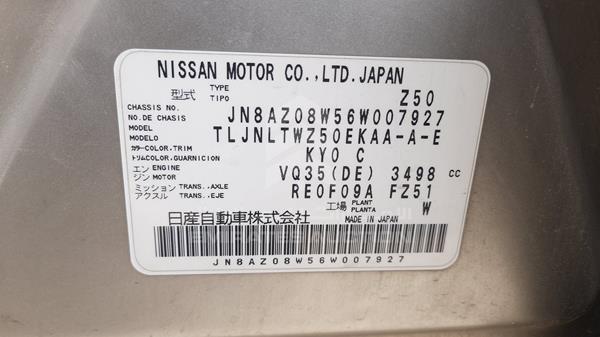 Photo 1 VIN: JN8AZ08W56W007927 - NISSAN MURANO 