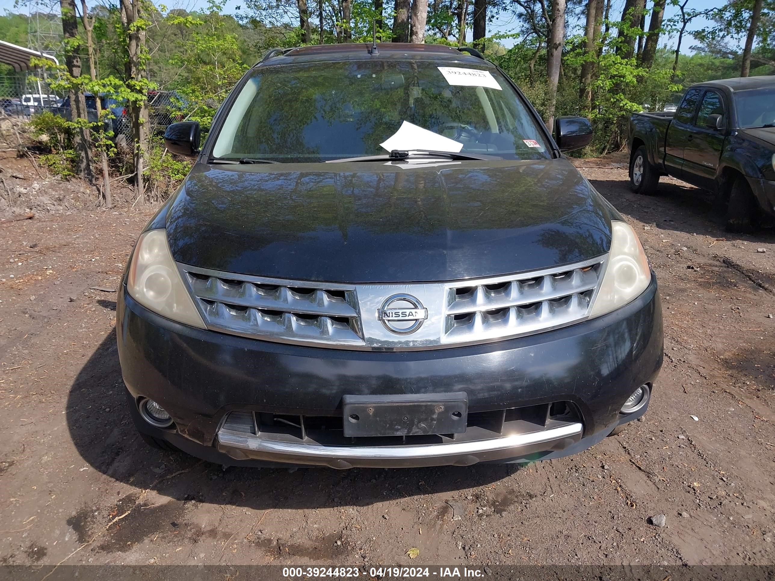 Photo 5 VIN: JN8AZ08W57W600771 - NISSAN MURANO 