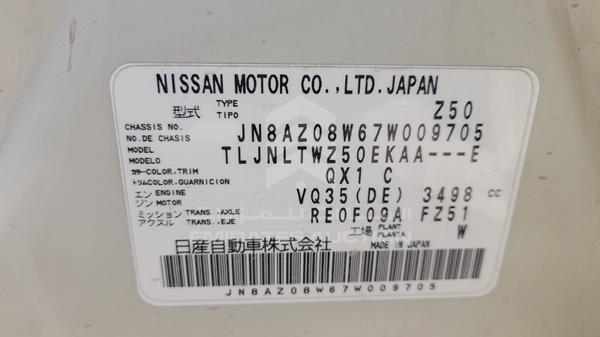 Photo 2 VIN: JN8AZ08W67W009705 - NISSAN MURANO 