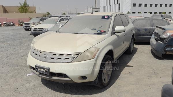 Photo 5 VIN: JN8AZ08W67W009705 - NISSAN MURANO 