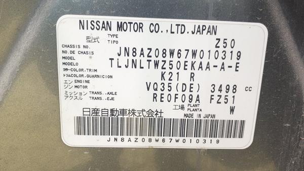 Photo 1 VIN: JN8AZ08W67W010319 - NISSAN MURANO 