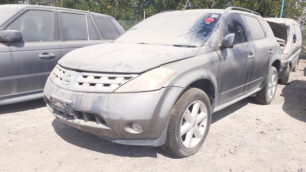 Photo 5 VIN: JN8AZ08W67W010319 - NISSAN MURANO 