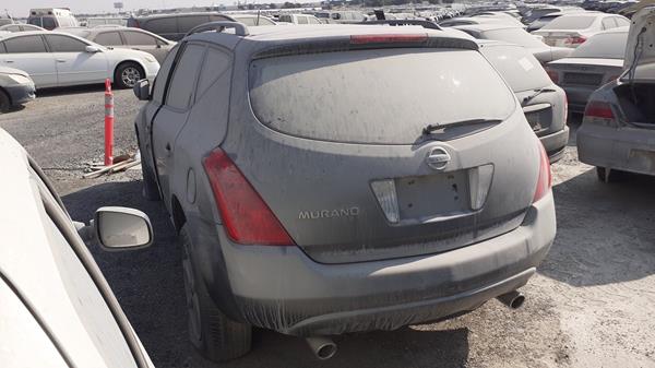 Photo 6 VIN: JN8AZ08W67W010966 - NISSAN MURANO 