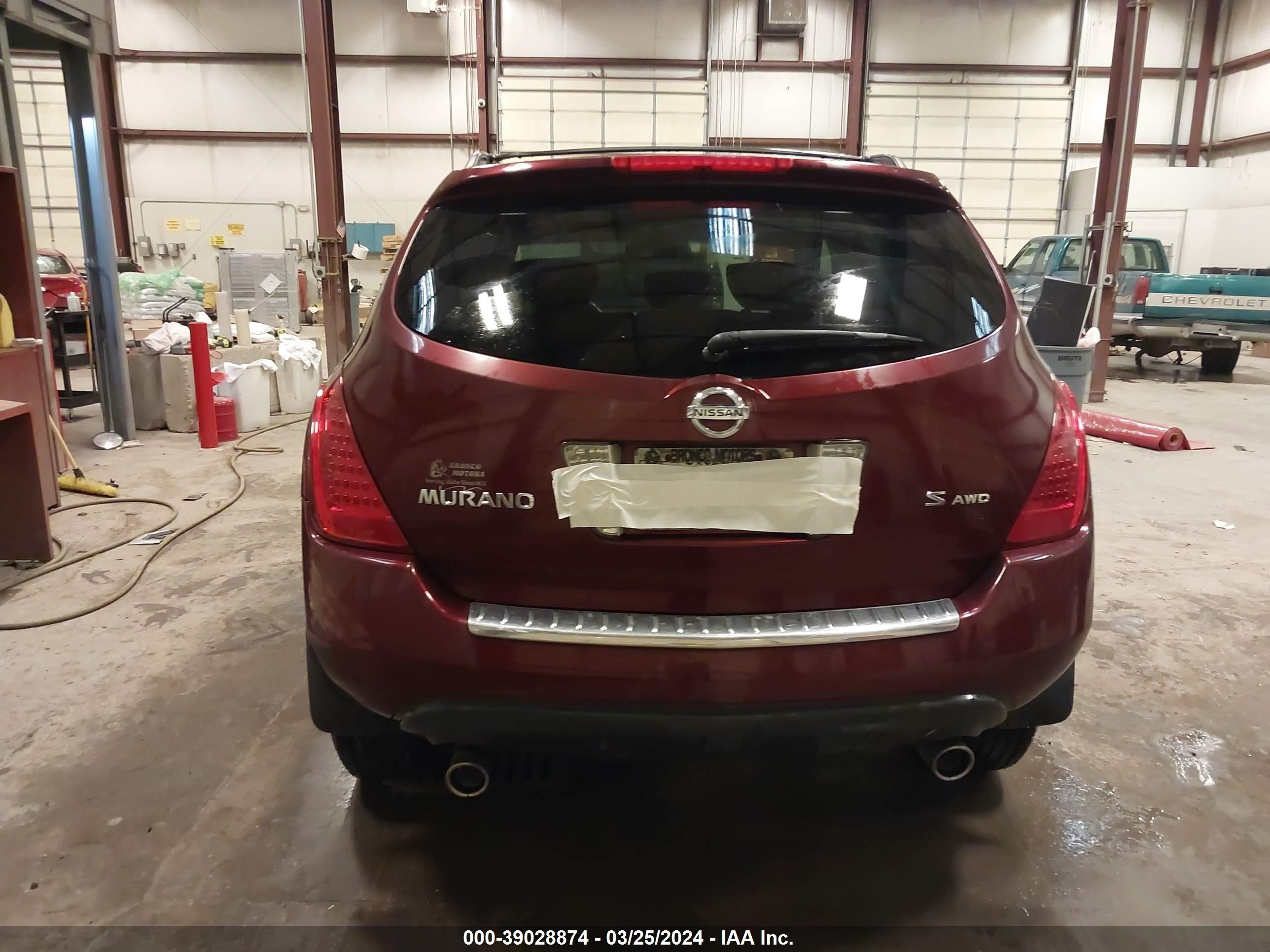 Photo 15 VIN: JN8AZ08W67W666620 - NISSAN MURANO 