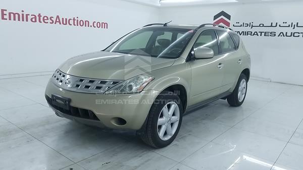 Photo 5 VIN: JN8AZ08W75W001447 - NISSAN MURANO 