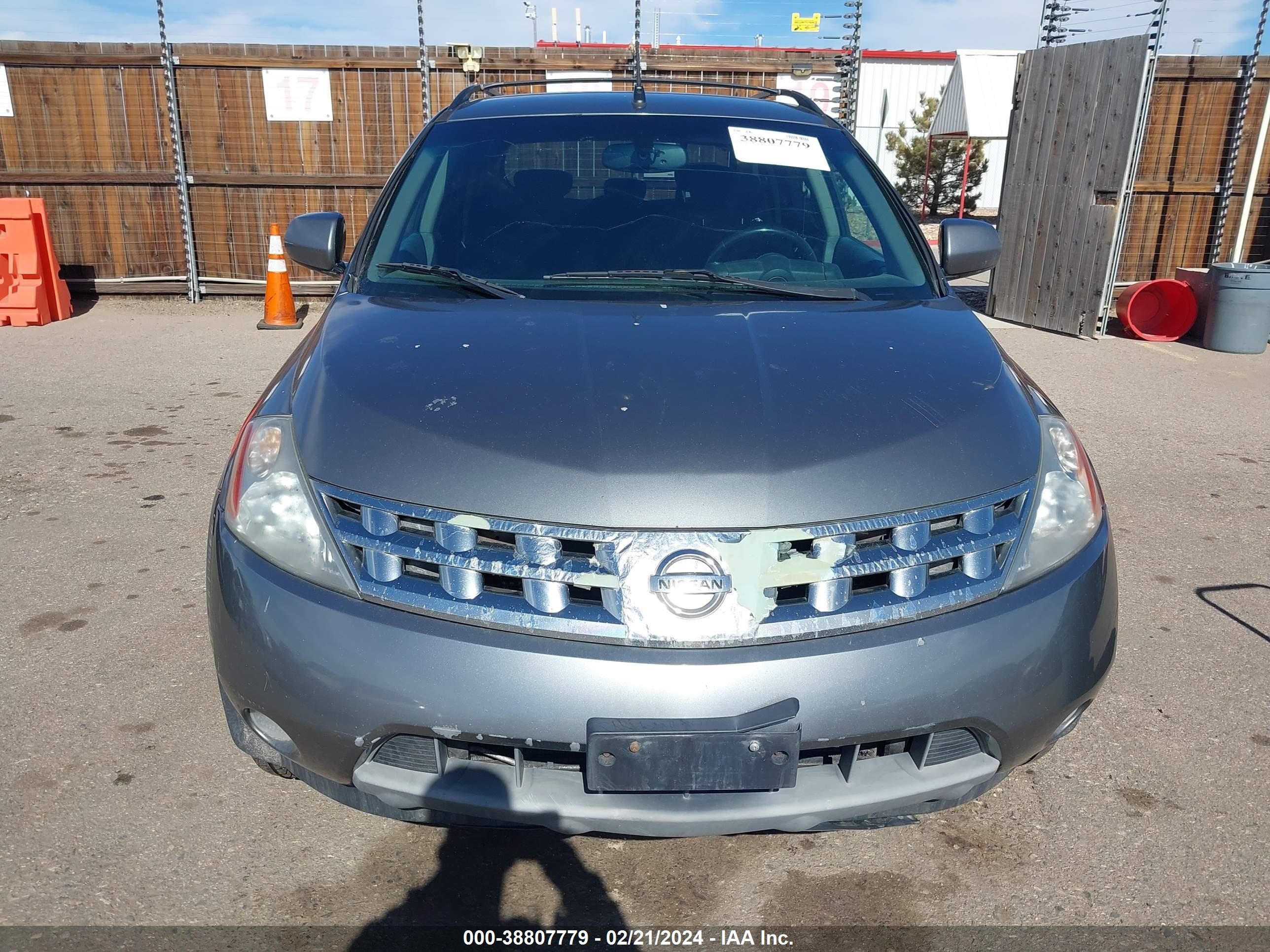 Photo 5 VIN: JN8AZ08W75W419054 - NISSAN MURANO 