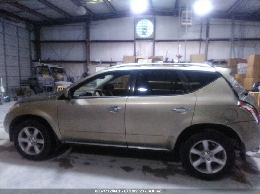 Photo 13 VIN: JN8AZ08W77W633741 - NISSAN MURANO 