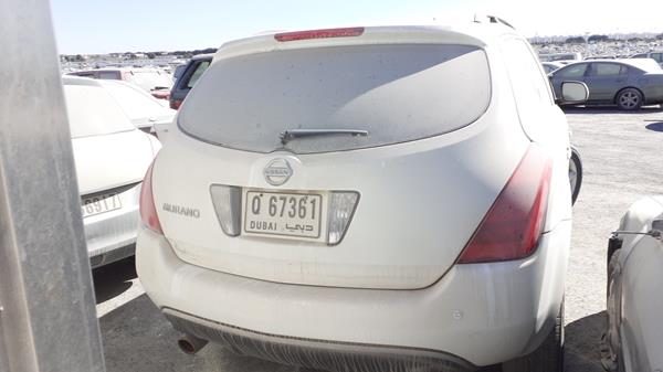 Photo 5 VIN: JN8AZ08W85W000436 - NISSAN MURANO 